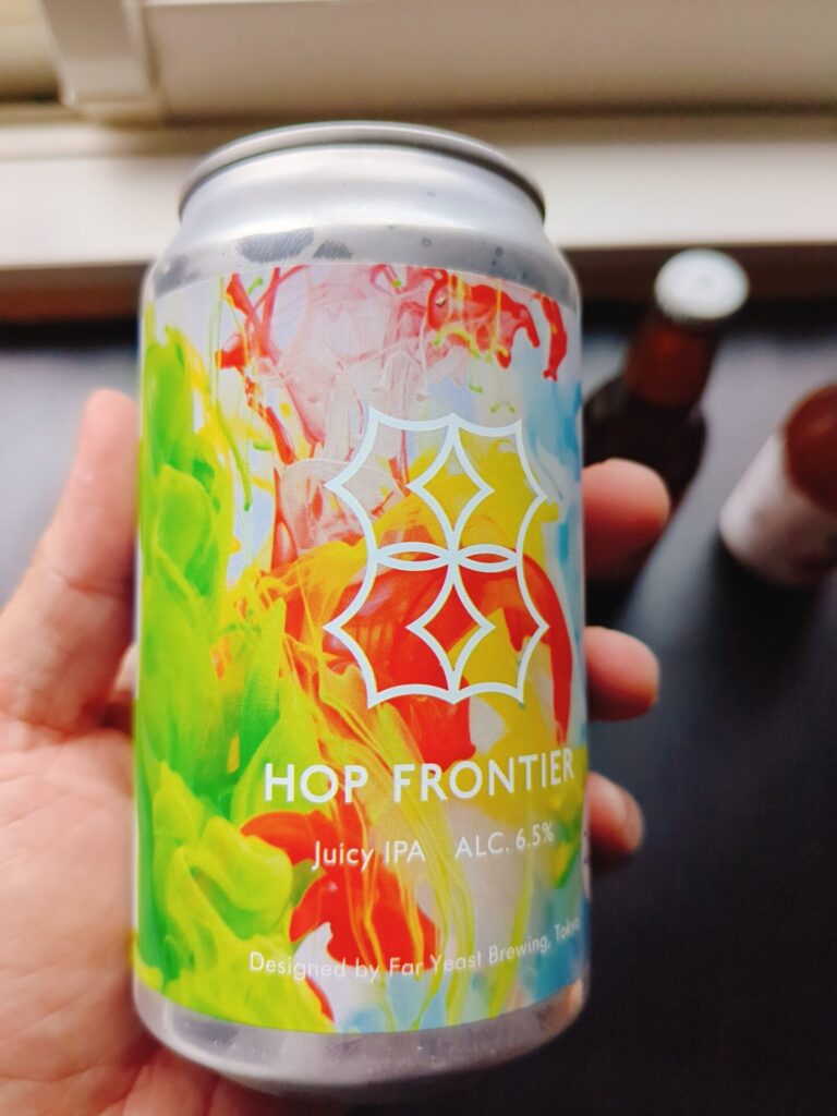 FAR YEAST Far Yeast Hop Frontier -Juicy IPA-